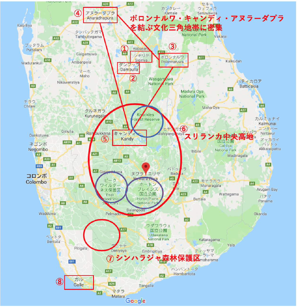 スリランカの世界遺産の分布