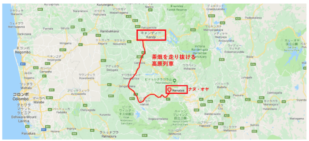 キャンディからナヌオヤの路線