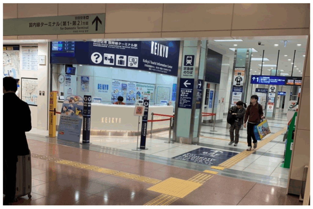 グローバルWiFiの受け取り場所