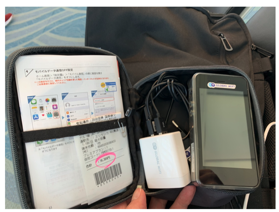 受け取り完了したグローバルWiFi