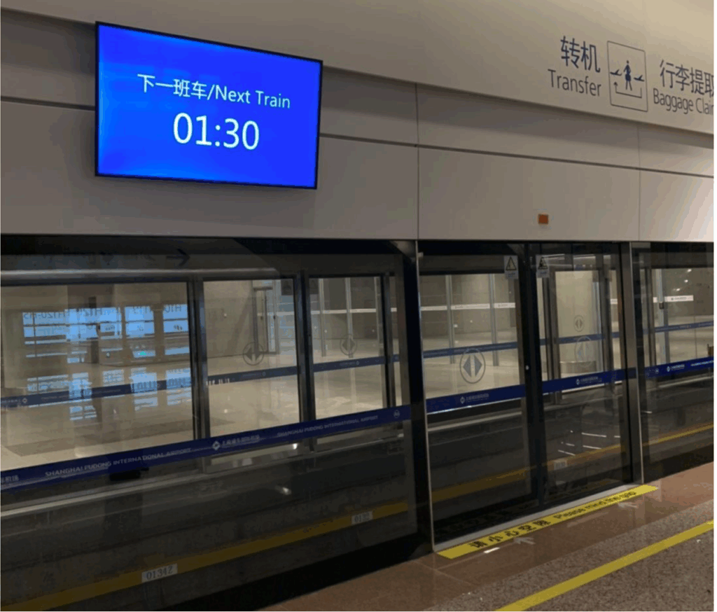 Terminal1への電車
