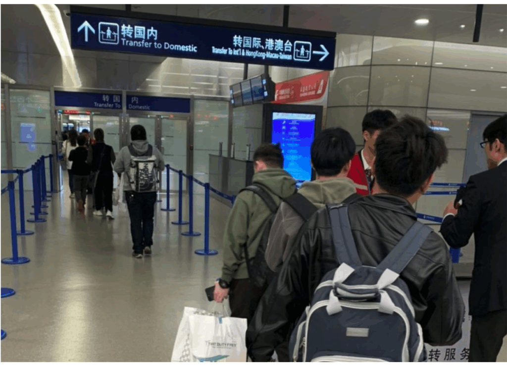 Transferの場面