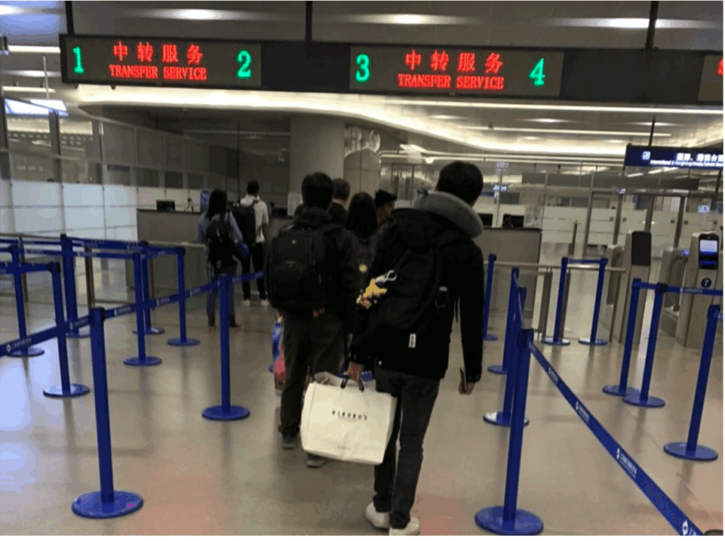 Transferの審査