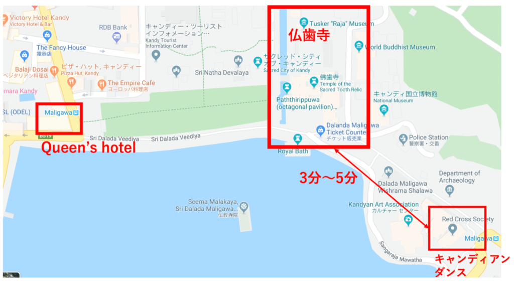 キャンディアンダンスへの順路